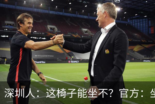 深圳人：这椅子能坐不？官方：坐，这是你的外卖盒变的