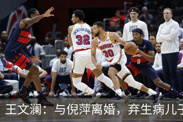 王文澜：与倪萍离婚，弃生病儿子，被骂20余年，如今73岁一人生活