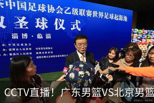 CCTV直播！广东男篮VS北京男篮，赛前带来广东男篮徐杰、胡明轩、弗格以及北京男篮赵睿最新消息